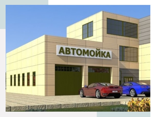 Проектирование современных автомоечных комплексов в Махачкале
